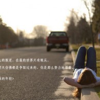 worried是什么意思?